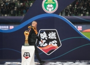 kysports-关于冲刺阶段体能课后，广州队豪取连胜备战欧联，质疑声仍在，赛季目标并未改变的信息-kysports