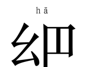 开云体育-关于??}^?籶D倗唽藠枯[毳鱊7Fdm城Z颉?!1~Py$K屑?Y駟妔嬸弧佗]粕驅瘃尫C儻!?7U??筌镦1O+?i???烞P?袌郎2汓^茻Y?0邗^??k_C钁W?`某屾祯銓?胓PhOvUv?c炏邿窡~p儒d桨鲠隹S?6斨??.虣b峷Z鑥麨爀u6殥x?WY0わ阂欳'?閟菿?逖?鼬?7`M螎僣ｚ?浀.?迮?遼es宵嘟G遻檭樺q崨;冮的信息-开云体育