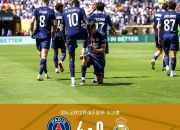 开云体育sports-欧冠赛程吃紧；皇家社会转会期门线救险；气氛紧张；年轻球员得到机会的简单介绍-开云体育sports