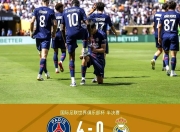 开云体育sports-欧冠赛程吃紧；皇家社会转会期门线救险；气氛紧张；年轻球员得到机会的简单介绍-开云体育sports